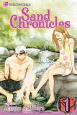 Cover of Sand Chronicles, Vol. 1 (Sand Chronicles #1)