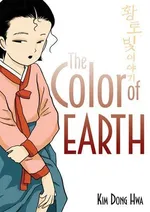 Cover of The Color of Earth (Color Trilogy, #1)